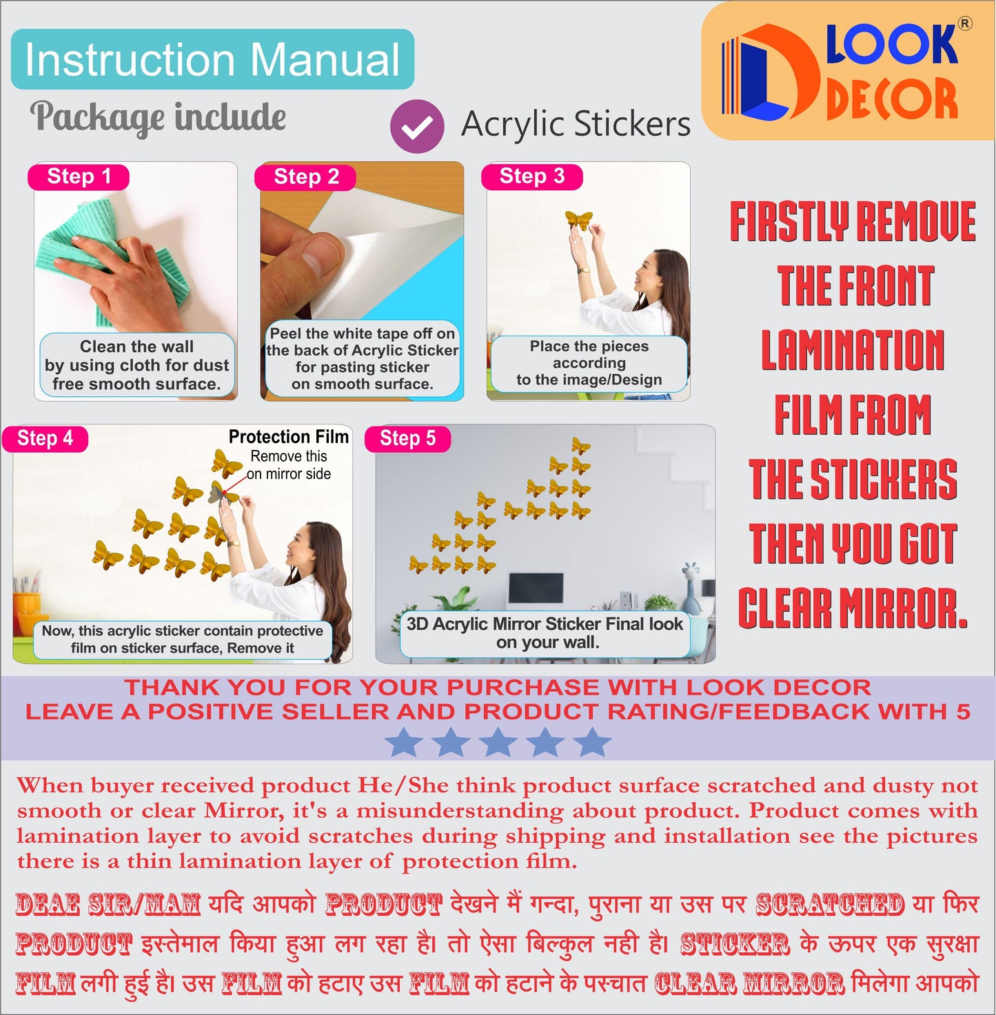 3D Acrylic Wall Sticker